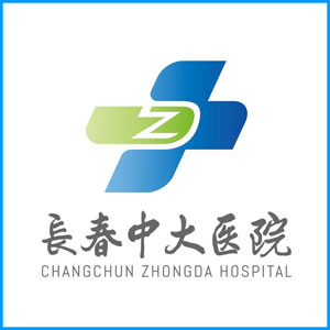 迪庆藏族自治州|长春中大医院
