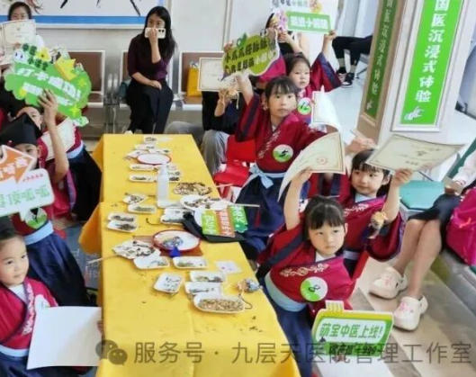 迪庆藏族自治州|长春中大医院 &ldquo;小小中医传承人&rdquo; 开启一日沉浸式中医奇遇记